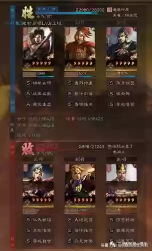 老嘟嘟弓最强阵容搭配(率土大汉弓最强搭配)