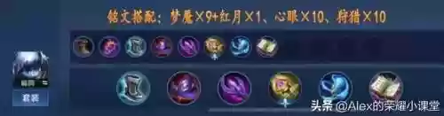 魔道后期阵容怎么搭配最强(魔道打什么属性强化)插图11