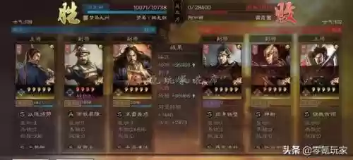 陆逊白板阵容搭配最新(陆逊程普最稳的一套阵容)