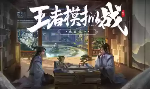 魔种天赋阵容搭配2020(王者魔种阵容是什么)插图