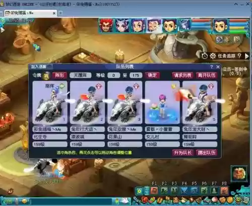 超级难民129阵容搭配攻略(129组合最舒服的阵容)