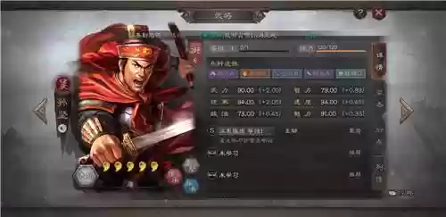 郭淮孙坚徐晃阵容搭配最新(三国志战略版徐晃郭淮阵容)插图