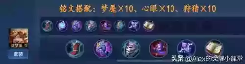 魔道后期阵容怎么搭配最强(魔道打什么属性强化)插图27