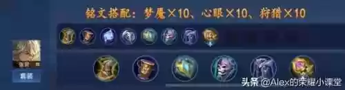 魔道后期阵容怎么搭配最强(魔道打什么属性强化)插图14