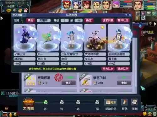 超级难民129阵容搭配攻略(129组合最舒服的阵容)插图