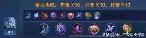 魔道后期阵容怎么搭配最强(魔道打什么属性强化)插图9