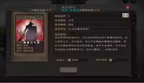 群吕最佳阵容搭配(最佳阵容3232吃人攻略)插图1