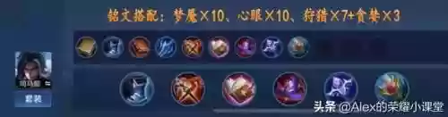 魔道后期阵容怎么搭配最强(魔道打什么属性强化)插图5