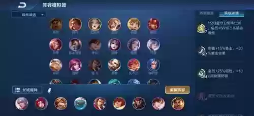 魔种天赋阵容搭配2020(王者魔种阵容是什么)插图1
