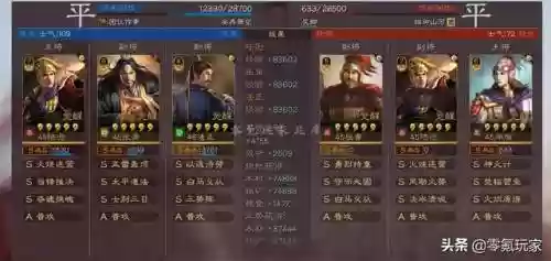 陆逊白板阵容搭配最新(陆逊程普最稳的一套阵容)插图4