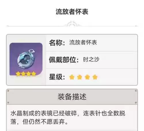 雷神阵容配置最新搭配(雷神最强阵容配对大全)插图5