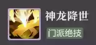长安幻想龙宫宠物阵容搭配(神武4手游龙宫伙伴最佳搭配)