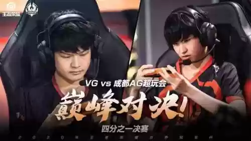 老虎巅峰对决阵容怎么搭配(巅峰对决的评委)插图1