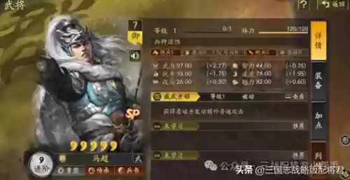 逃跑阵容搭配攻略图片(逃跑吧少年战斗少女卡组攻略大全)插图