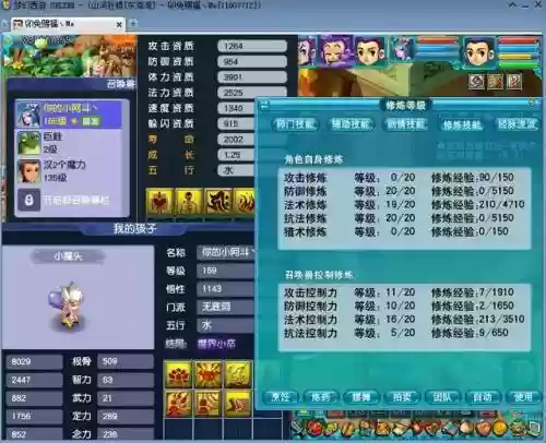 超级难民129阵容搭配攻略(129组合最舒服的阵容)插图3