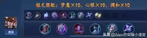 魔道后期阵容怎么搭配最强(魔道打什么属性强化)插图29