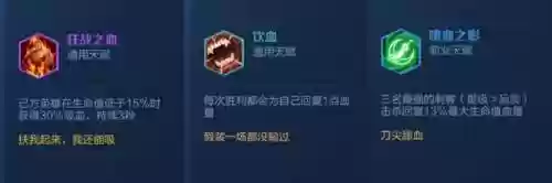 魔种天赋阵容搭配2020(王者魔种阵容是什么)插图4
