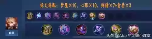 魔道后期阵容怎么搭配最强(魔道打什么属性强化)插图17
