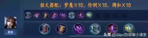 魔道后期阵容怎么搭配最强(魔道打什么属性强化)插图6
