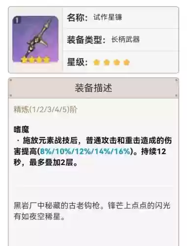雷神阵容配置最新搭配(雷神最强阵容配对大全)插图13