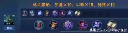 魔道后期阵容怎么搭配最强(魔道打什么属性强化)插图24