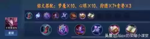魔道后期阵容怎么搭配最强(魔道打什么属性强化)