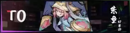 貂灵芸最新阵容搭配(妖灵战姬最强阵容)插图1