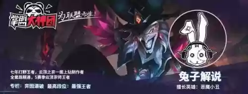 超强炮手阵容搭配图片高清(强袭炮手配什么阵容最新版本)插图