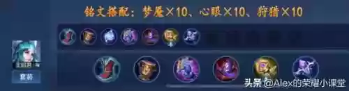 魔道后期阵容怎么搭配最强(魔道打什么属性强化)插图21