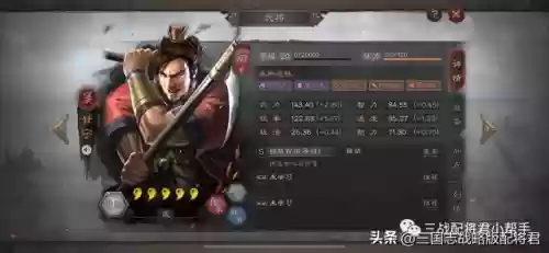 老嘟嘟弓最强阵容搭配(率土大汉弓最强搭配)插图