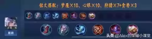 魔道后期阵容怎么搭配最强(魔道打什么属性强化)插图28