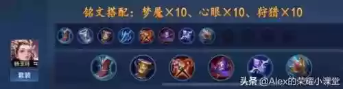 魔道后期阵容怎么搭配最强(魔道打什么属性强化)插图16