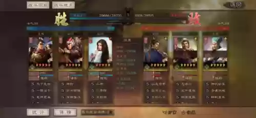 群吕最佳阵容搭配(最佳阵容3232吃人攻略)插图2