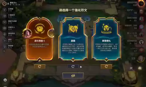 金阵容的搭配方法(开局金铲子玩什么阵容)插图11