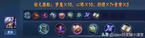 魔道后期阵容怎么搭配最强(魔道打什么属性强化)插图7