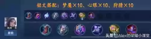 魔道后期阵容怎么搭配最强(魔道打什么属性强化)插图15