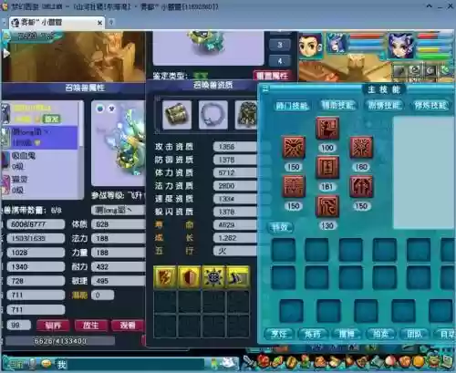 超级难民129阵容搭配攻略(129组合最舒服的阵容)插图2