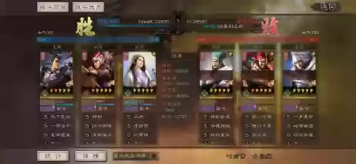 群吕最佳阵容搭配(最佳阵容3232吃人攻略)插图3