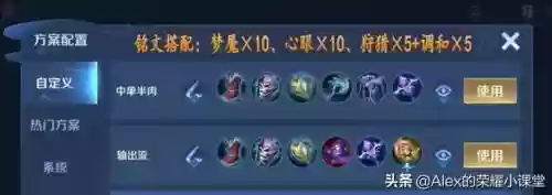 魔道后期阵容怎么搭配最强(魔道打什么属性强化)插图19