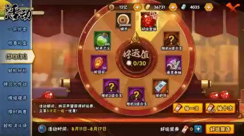 秽土水门搭配什么阵容好(宇智波斑秽土转生阵容搭配)
