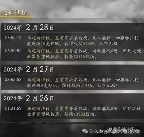 逃跑阵容搭配攻略图片(逃跑吧少年战斗少女卡组攻略大全)插图1