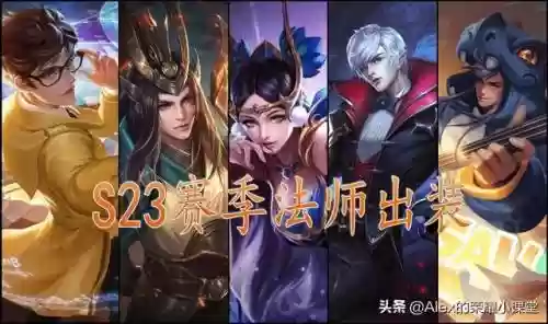 魔道后期阵容怎么搭配最强(魔道打什么属性强化)插图