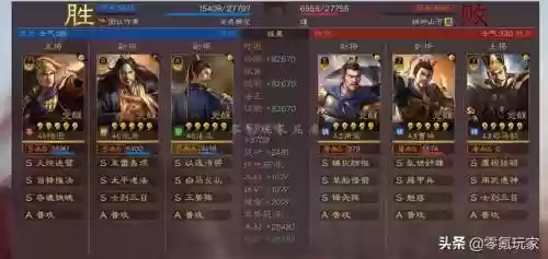 陆逊白板阵容搭配最新(陆逊程普最稳的一套阵容)插图5