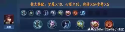 魔道后期阵容怎么搭配最强(魔道打什么属性强化)插图13