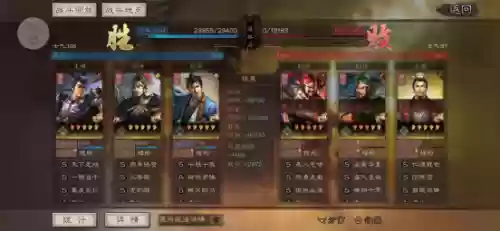 群吕最佳阵容搭配(最佳阵容3232吃人攻略)插图5