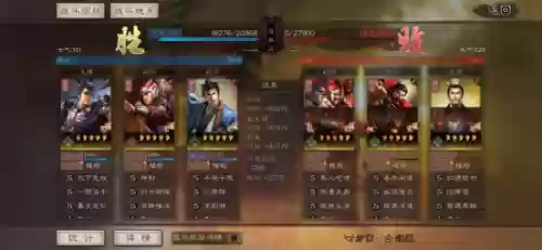 群吕最佳阵容搭配(最佳阵容3232吃人攻略)插图4