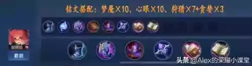 魔道后期阵容怎么搭配最强(魔道打什么属性强化)插图20