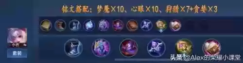 魔道后期阵容怎么搭配最强(魔道打什么属性强化)插图25