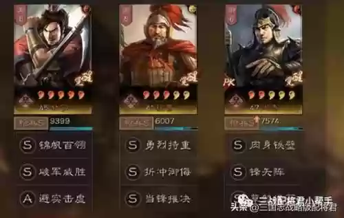 老嘟嘟弓最强阵容搭配(率土大汉弓最强搭配)插图1