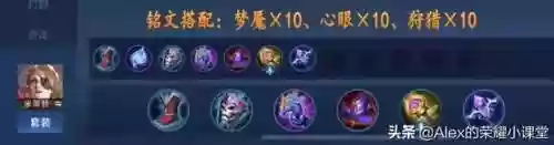 魔道后期阵容怎么搭配最强(魔道打什么属性强化)插图18